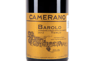 Barolo Terlo 2017